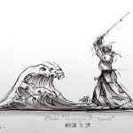 Dessin original sur les arts martiaux (Kendo/Iaido) par l'artiste Georges Roux — Georges Roux